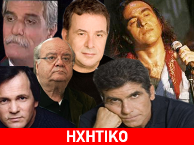 Ο καλλιτεχνικός κόσμος για τον θάνατο του Ν. Παπάζογλου