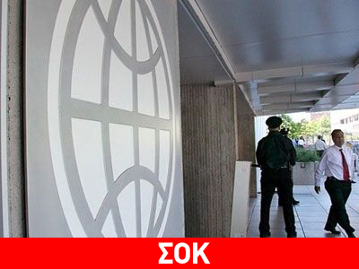 Καλύτερα επιχείρηση στην Αιθιοπία παρά στην Ελλάδα