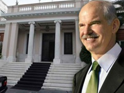 Ευρεία σύσκεψη στο Μέγαρο Μαξίμου