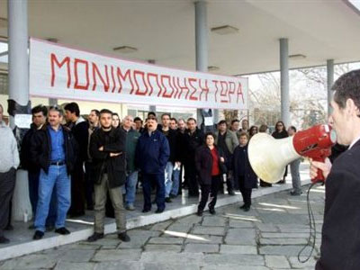 Νέες κινητοποιήσεις των αρχαιολόγων
