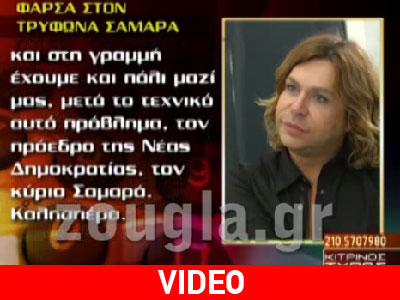 Ας μιλήσουμε για… τρίχες!