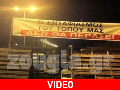 Παραμένουν στο μπλόκο της Κερατέας