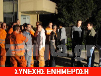 Κατάληψη στα γραφεία της ΑΜΕΛ