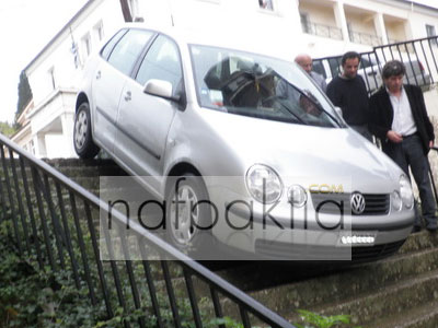 Πώς τα κατάφερε;