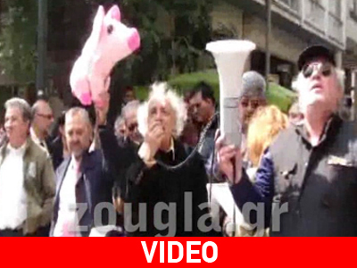 Διαμαρτυρία έξω από το γραφείο του Πάγκαλου Διαμαρτυρία έξω από το γραφείο του Πάγκαλου