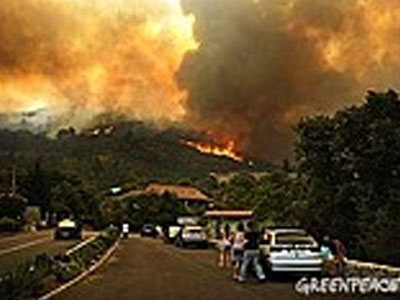 Το μέλλον στις φλόγες