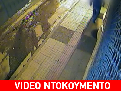 Εκβιαστής τα έκανε γυαλιά-καρφιά