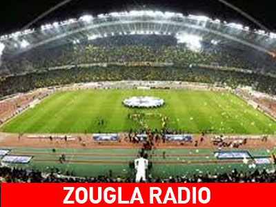 Oι νικητές των εισιτηρίων για τον αγώνα ΠΑΟ-ΑΕΚ