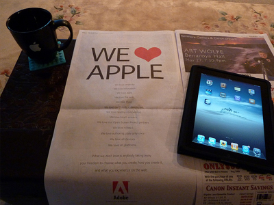 Πρόσβαση σε εφημερίδες μέσω του iTunes