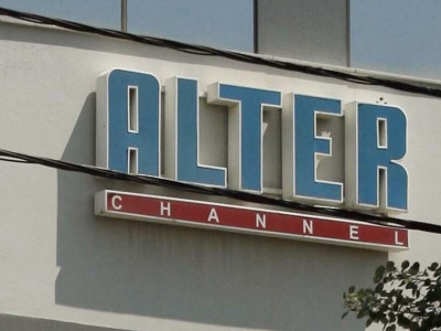 Στις 15 Ιουνίου η εξέταση αίτησης στο άρθρο 99