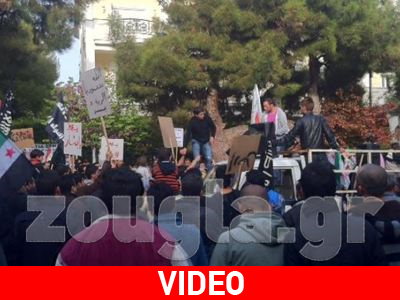 Συγκέντρωση διαμαρτυρίας Σύρων