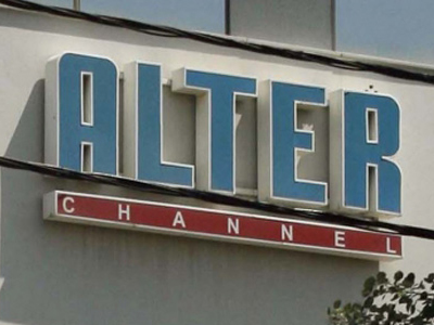 H ανακοίνωση των εργαζομένων του Alter