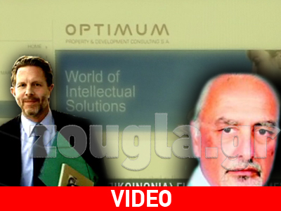 Παραιτήθηκε στέλεχος του ΠΑ.ΣΟ.Κ. για το σκάνδαλο στο Υπουργείο Τουρισμού