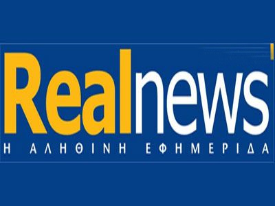 Το βιβλίο της γραμματέως του Mr Siemens