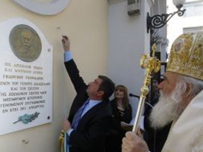 Αποκαλυπτήρια της προτομής Γ.Γενναδίου