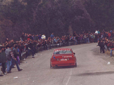 Tι γινόταν μερικές δεκαετίες πριν…