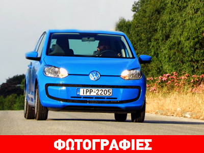 Πώς να κάνετε οικονομία στα καύσιμα…