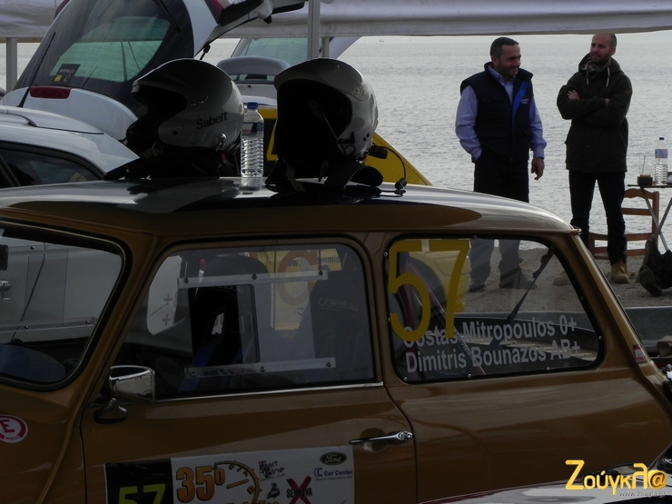 Όλα έτοιμα....