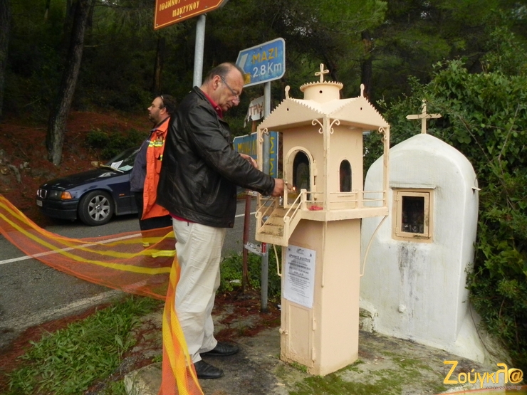 Κάποιοι δεν ξεχνούν...