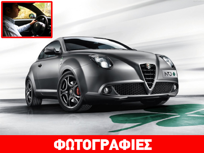 Γιατί μία Alfa Romeo είναι τόσο ξεχωριστή; Γιατί μία Alfa Romeo είναι τόσο ξεχωριστή;
