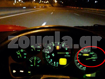 Ferrari τρέχει με 340 χλμ./ώρα στην Αττική οδό…
