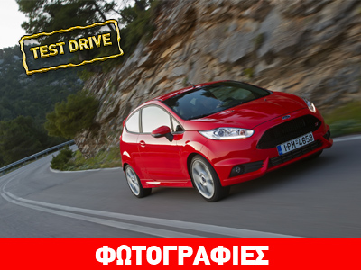 Ford Fiesta ST: Διάολος… Ford Fiesta ST: Διάολος…