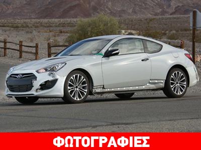 Η Hyundai ετοιμάζει το Genesis με 450 ίππους