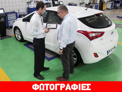 H Hyundai ετοιμάζει τα πρώτα αυτοματοποιημένα Συνεργεία