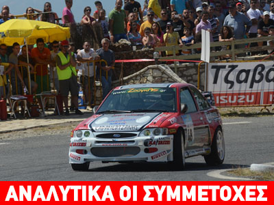 Η κορυφαία αγωνιστική συνάντηση στον Άγιο Μερκούριο…