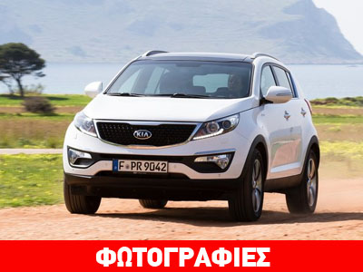 To Κia Sportage σε χαμηλή τιμή, με πέντε χρόνια service και 7 χρόνια εγγύηση