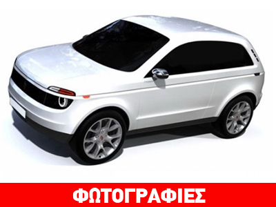 Το νέο SUV της Lada Το νέο SUV της Lada