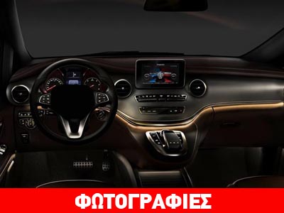 Σε ποιο… Van ανήκει το συγκεκριμένο εσωτερικό;