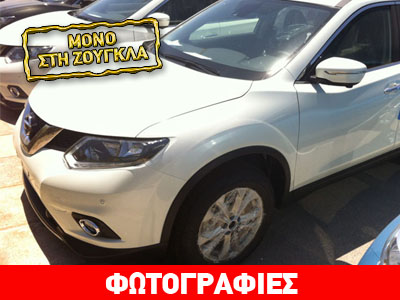 Αυτά είναι τα πρώτα Nissan X Trail που ήρθαν στην Ελλάδα…