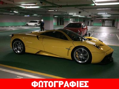 Έκαναν σε 15χρονο δώρο ένα Pagani αξίας 1 εκατομμυρίου…