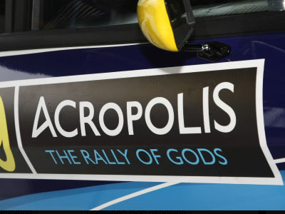 Το επίσημο πρόγραμμα του αγώνα