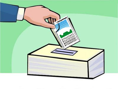 Νέο Δ.Σ. στον Σ.Ε.Α.Α.