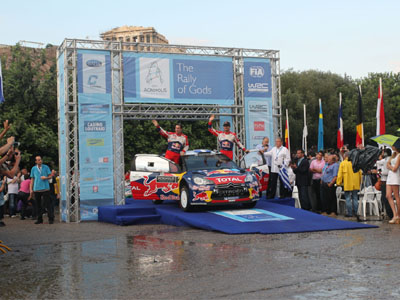 Υπό καταρρακτώδη βροχή η εκκίνηση