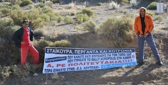 Οι Λαμιώτες φίλαθλοι είναι πικραμένοι