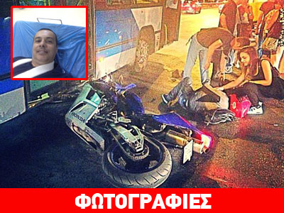 Λεωφορείο πέρασε με κόκκινο και χτύπησε τον Δημήτρη Διατσίδη