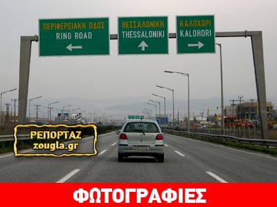 Κατρακυλά η αγορά του αυτοκινήτου στη Θεσσαλονίκη