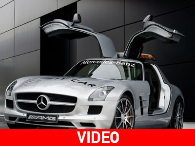 Το νέο αυτοκίνητο ασφαλείας στη Formula 1