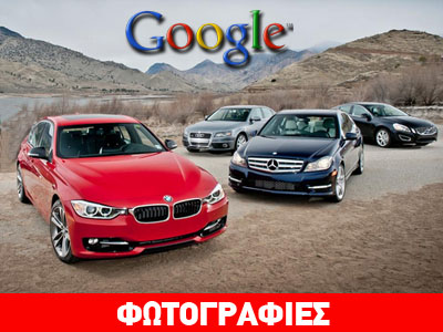 Ποια premium μάρκα είναι πρωταθλήτρια στη Google;