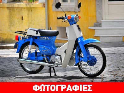 To απόλυτο «παπί» κατοχυρώθηκε ως τρισδιάστατη πατέντα