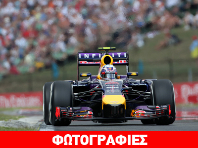 Formula 1: Ο Ρικιάρντο νικητής στο GP της Ουγγαρίας