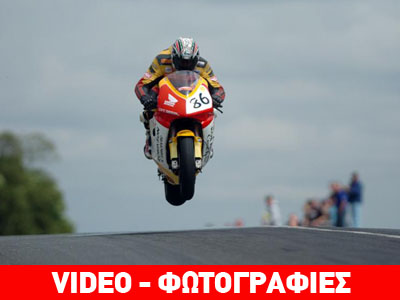 Ο Έλληνας που θα τρέξει στον πιο επικίνδυνο αγώνα μηχανών…