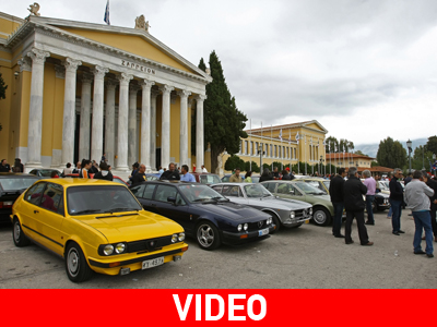 «Βούλιαξε» το Ζάππειο από τους Έλληνες Alfisti