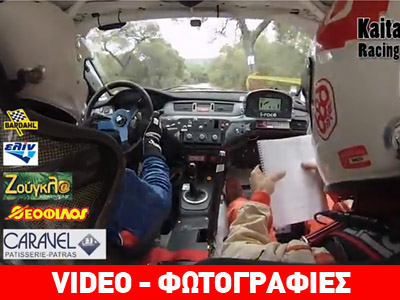 Σαρωτικός… ο Τάκης Καιτατζής με την υποστήριξη του zougla.gr