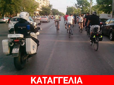 Απίστευτη καταγγελία αναβάτη για επικίνδυνο οδηγό του ΟΑΣΘ Απίστευτη καταγγελία αναβάτη για επικίνδυνο οδηγό του ΟΑΣΘ