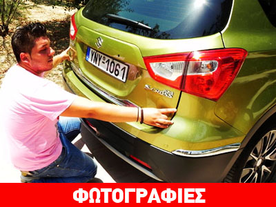 Πώς να ελέγξετε ότι ένα αυτοκίνητο είναι τρακαρισμένο