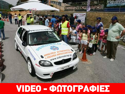 Γεύση από αγώνες για την «Κιβωτό του Κόσμου»